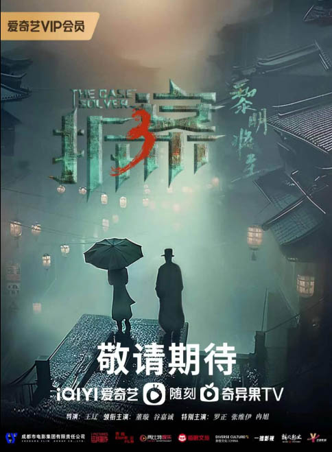 影视作品