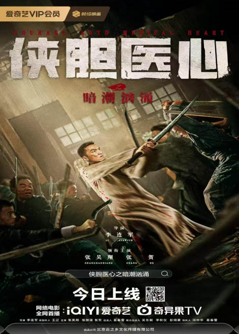 影视作品